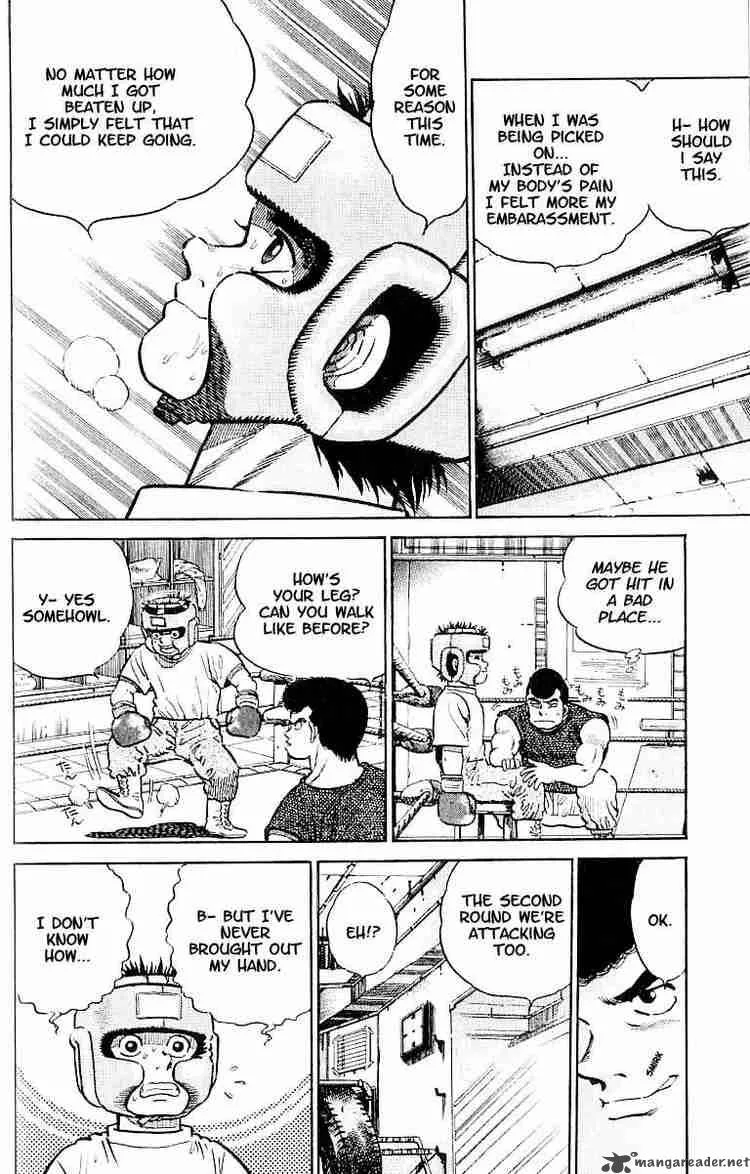 Hajime no Ippo Chapter 3 page 6