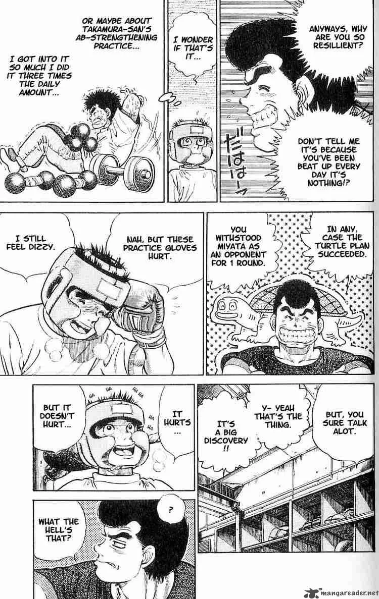 Hajime no Ippo Chapter 3 page 5
