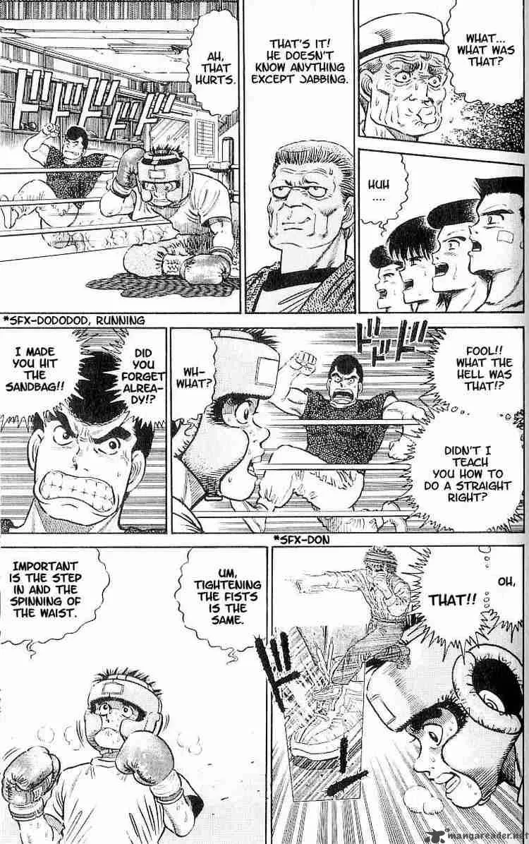 Hajime no Ippo Chapter 3 page 13