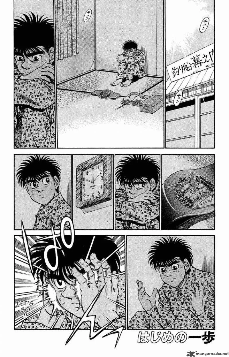 Hajime no Ippo Chapter 300 page 1