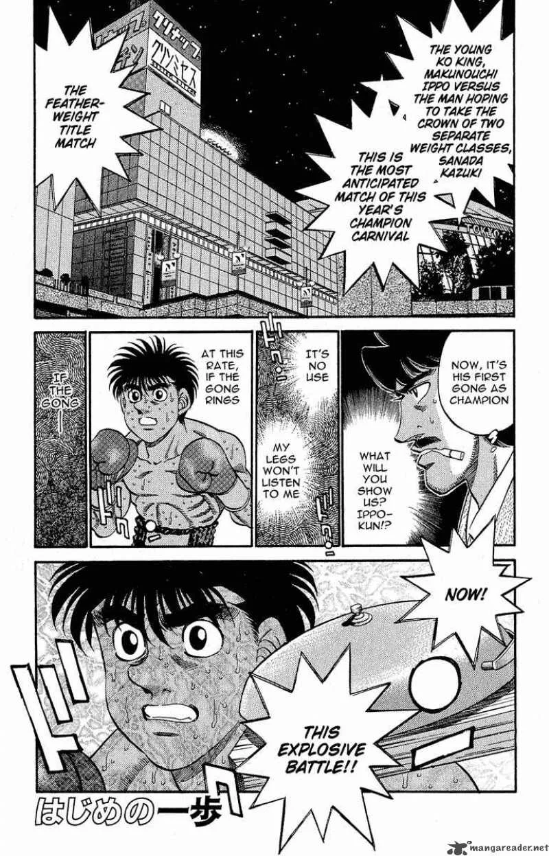 Hajime no Ippo Chapter 301 page 1