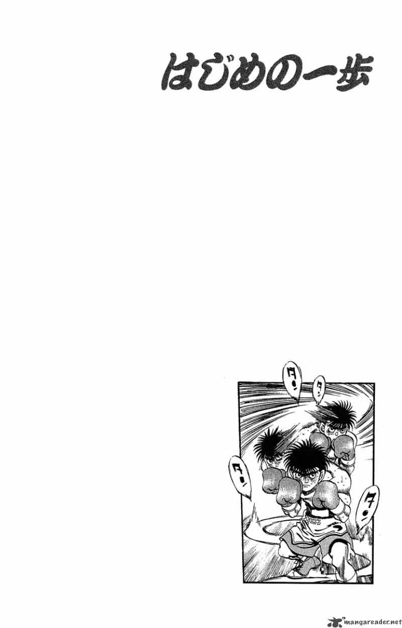 Hajime no Ippo Chapter 301 page 14