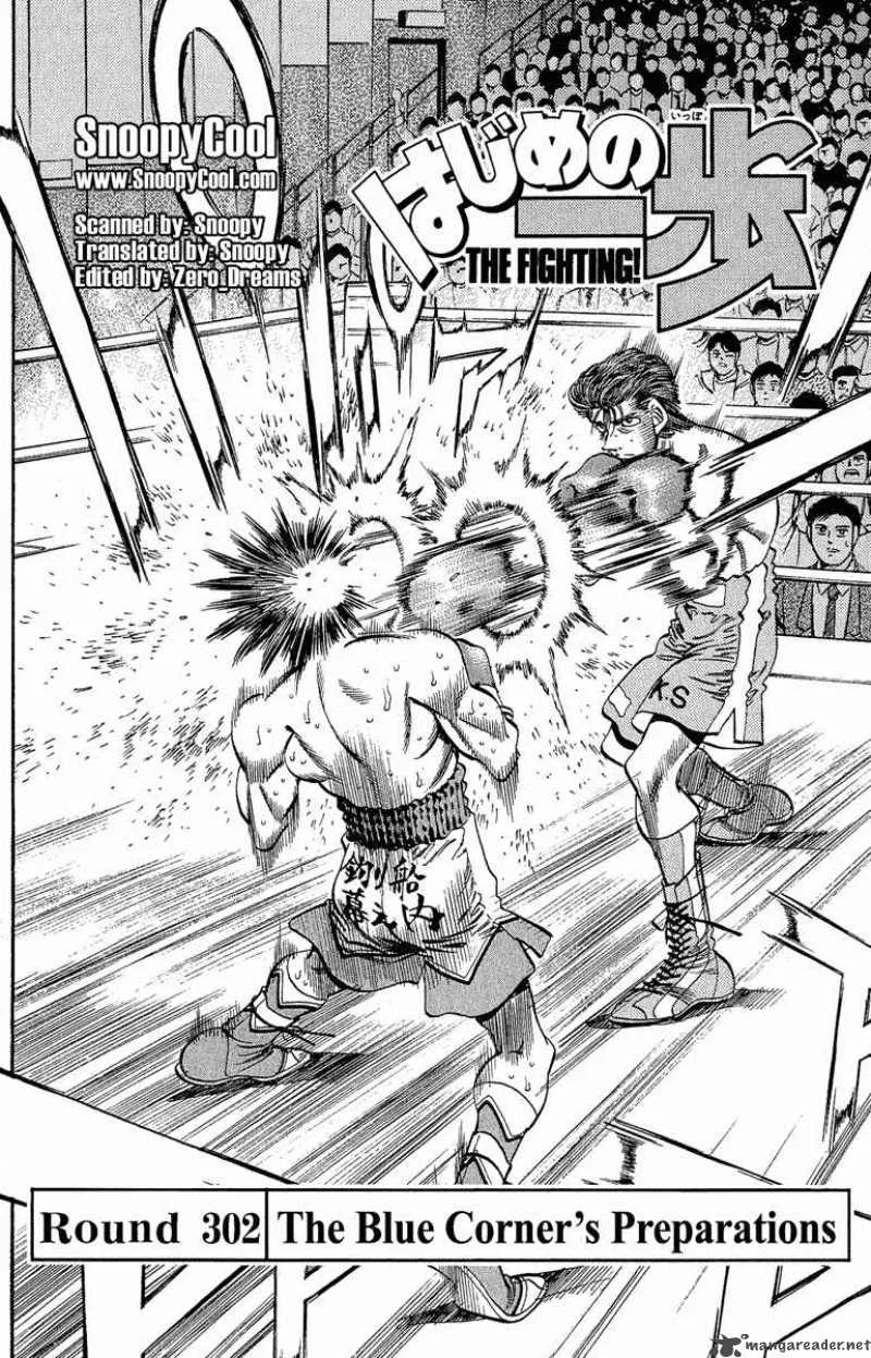 Hajime no Ippo Chapter 302 page 2