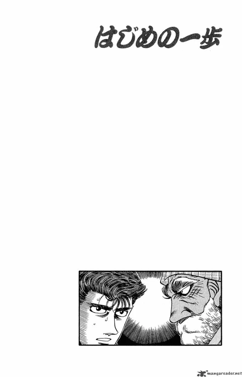 Hajime no Ippo Chapter 302 page 19
