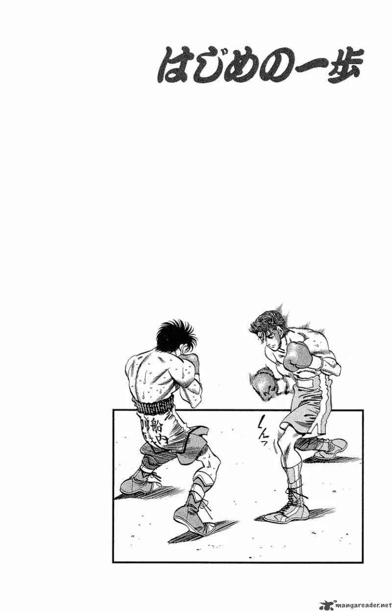 Hajime no Ippo Chapter 303 page 18