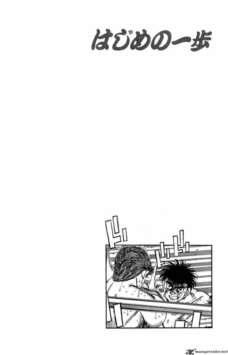 Hajime no Ippo Chapter 304 page 20