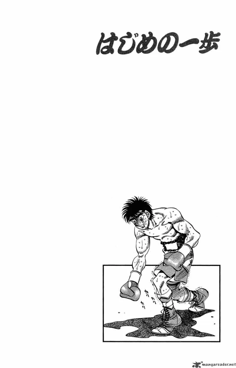 Hajime no Ippo Chapter 305 page 19