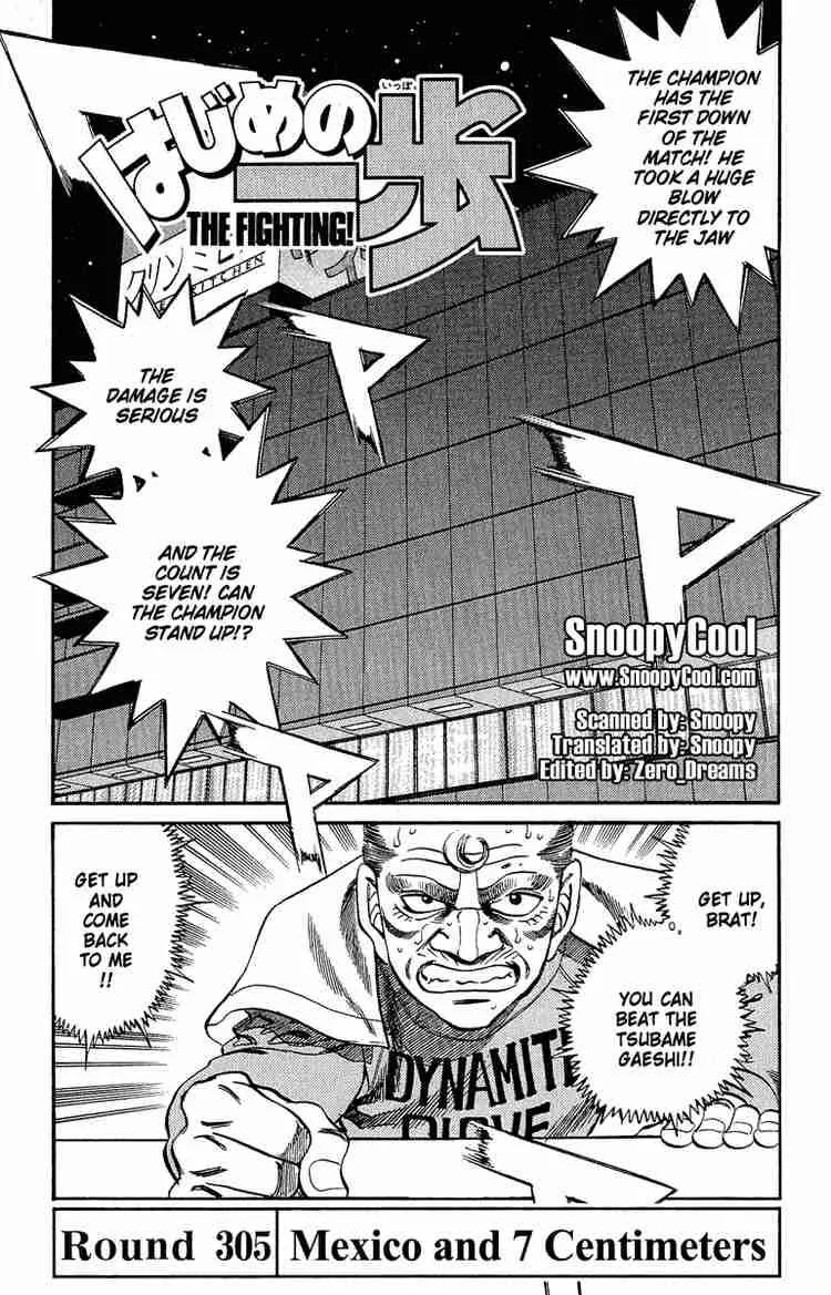 Hajime no Ippo Chapter 306 page 1