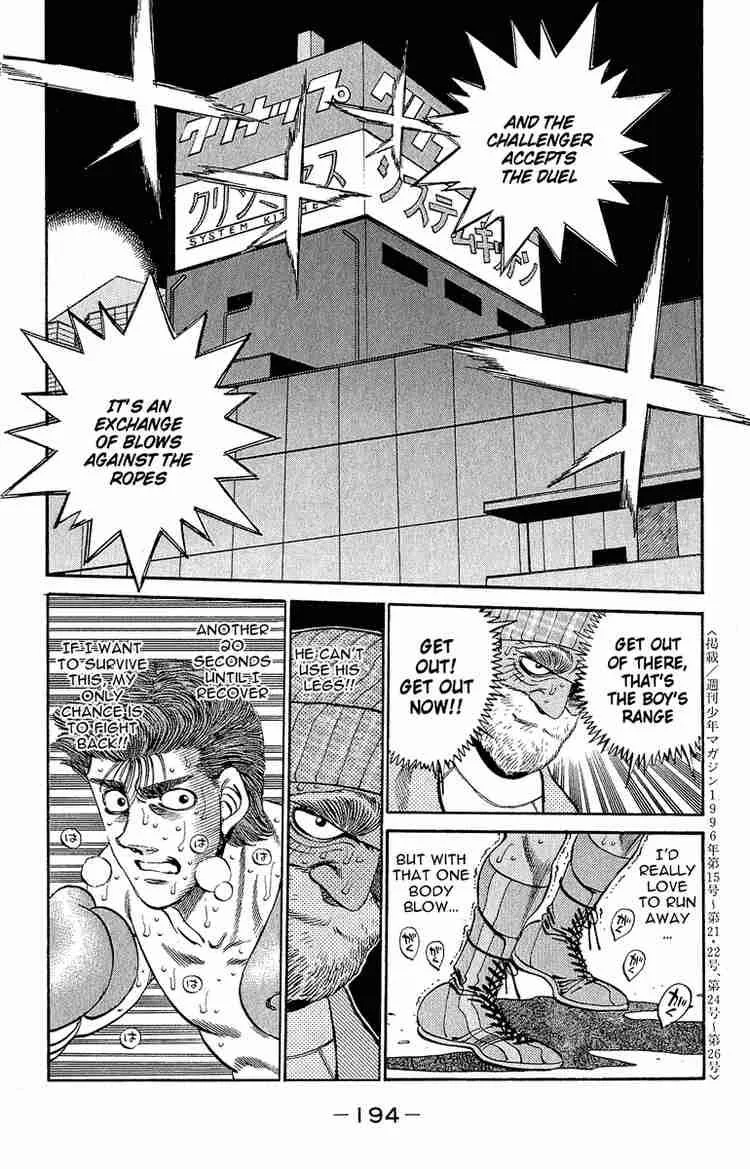 Hajime no Ippo Chapter 306 page 17