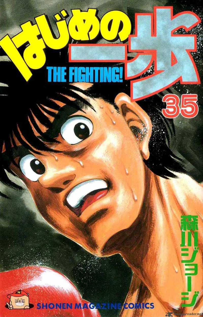 Hajime no Ippo Chapter 307 page 1