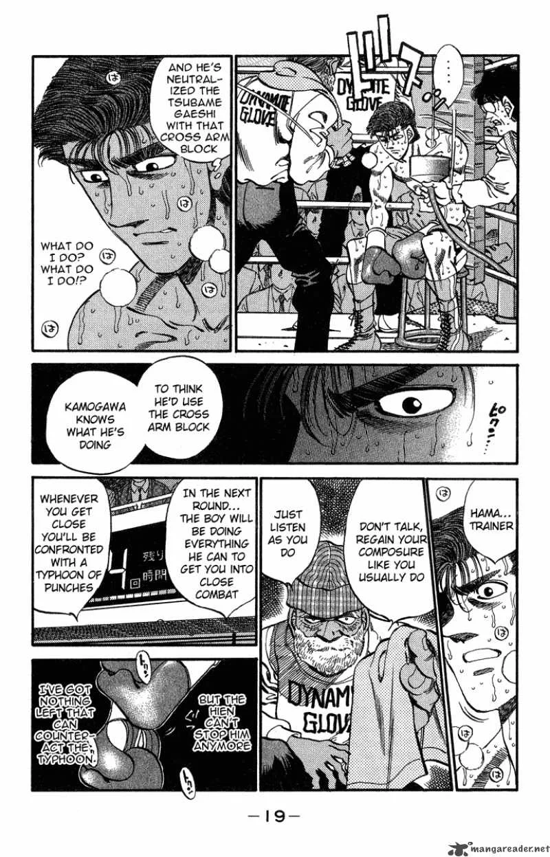 Hajime no Ippo Chapter 307 page 18