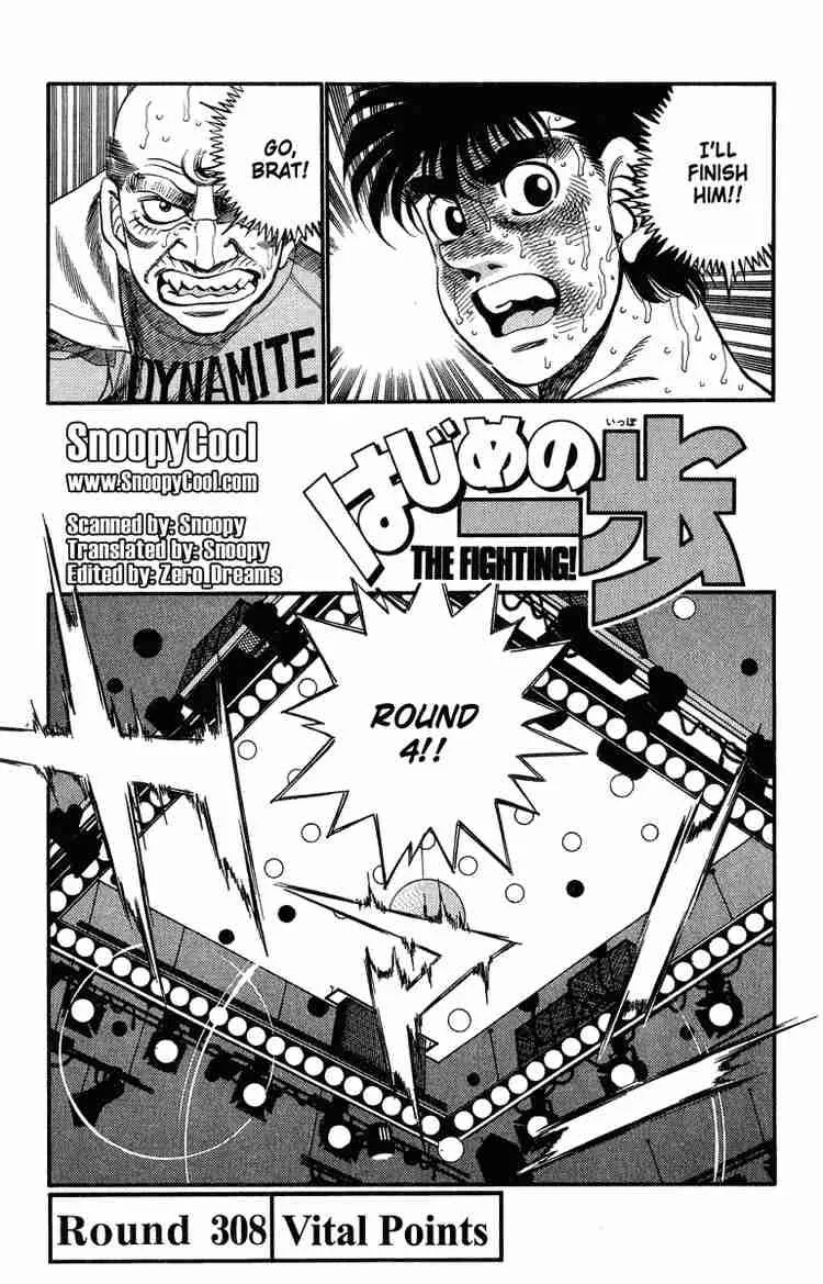 Hajime no Ippo Chapter 308 page 1