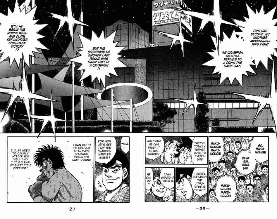 Hajime no Ippo Chapter 308 page 2