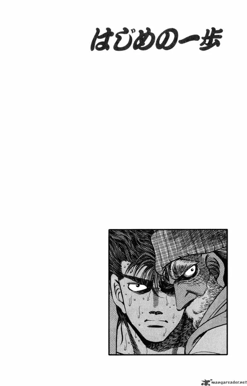 Hajime no Ippo Chapter 309 page 20