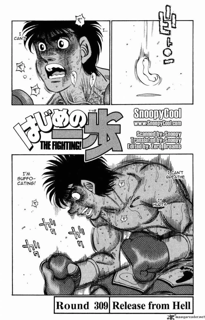 Hajime no Ippo Chapter 309 page 1