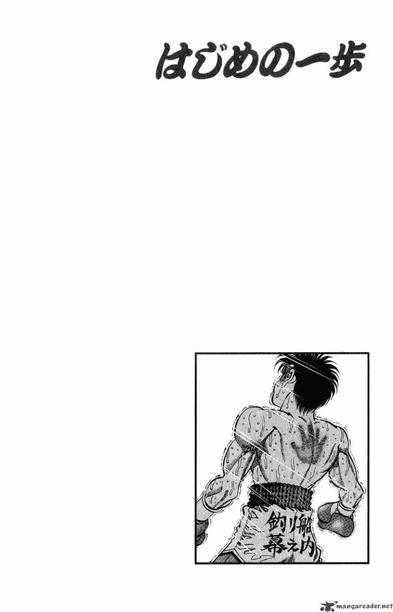 Hajime no Ippo Chapter 310 page 20