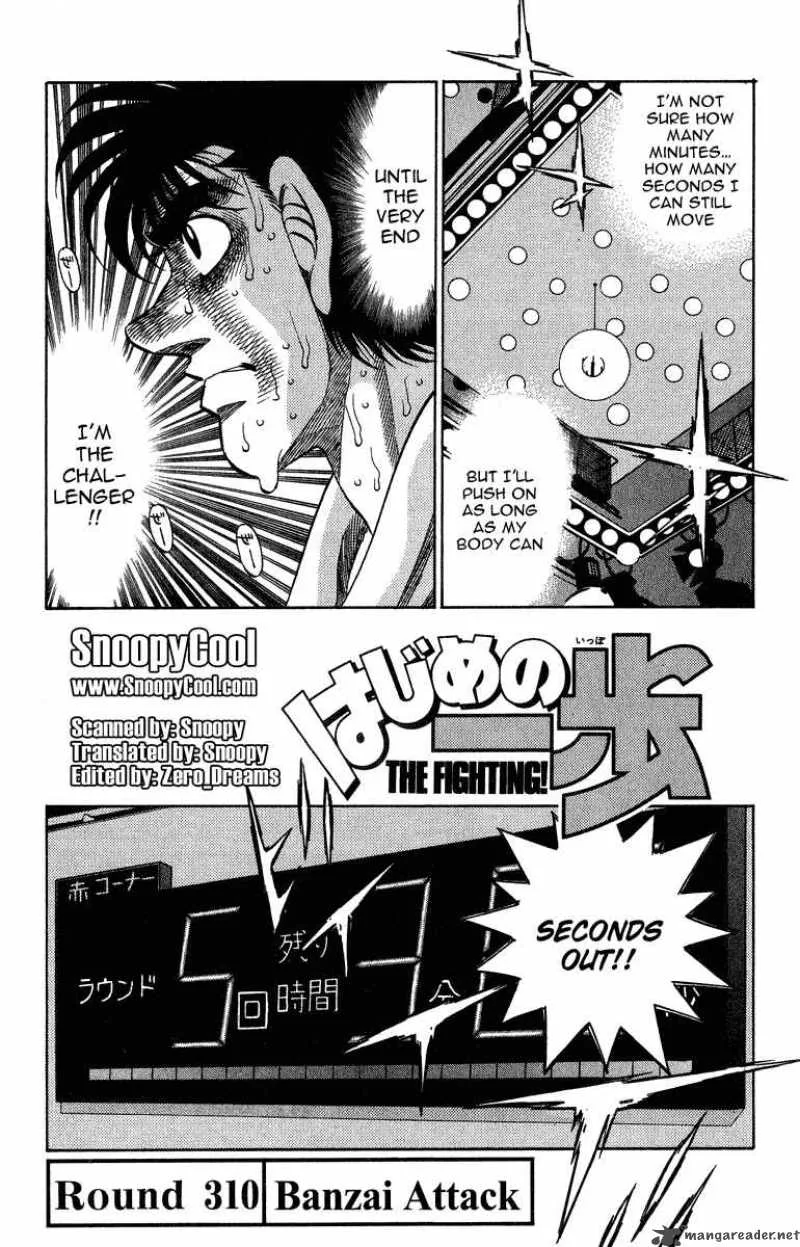 Hajime no Ippo Chapter 310 page 1