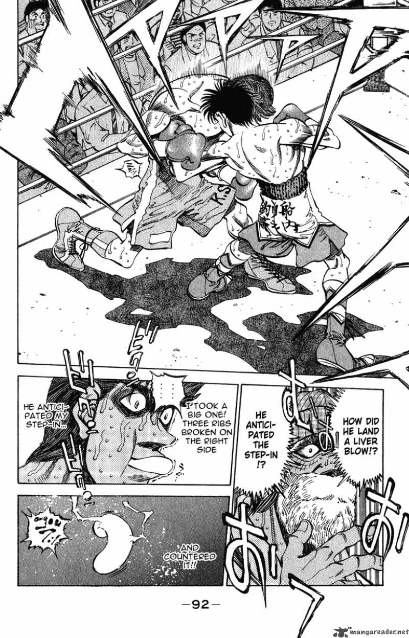 Hajime no Ippo Chapter 311 page 7
