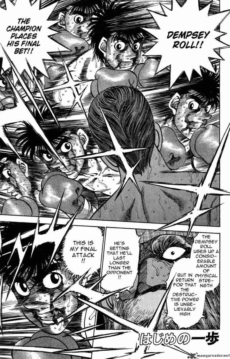 Hajime no Ippo Chapter 311 page 1