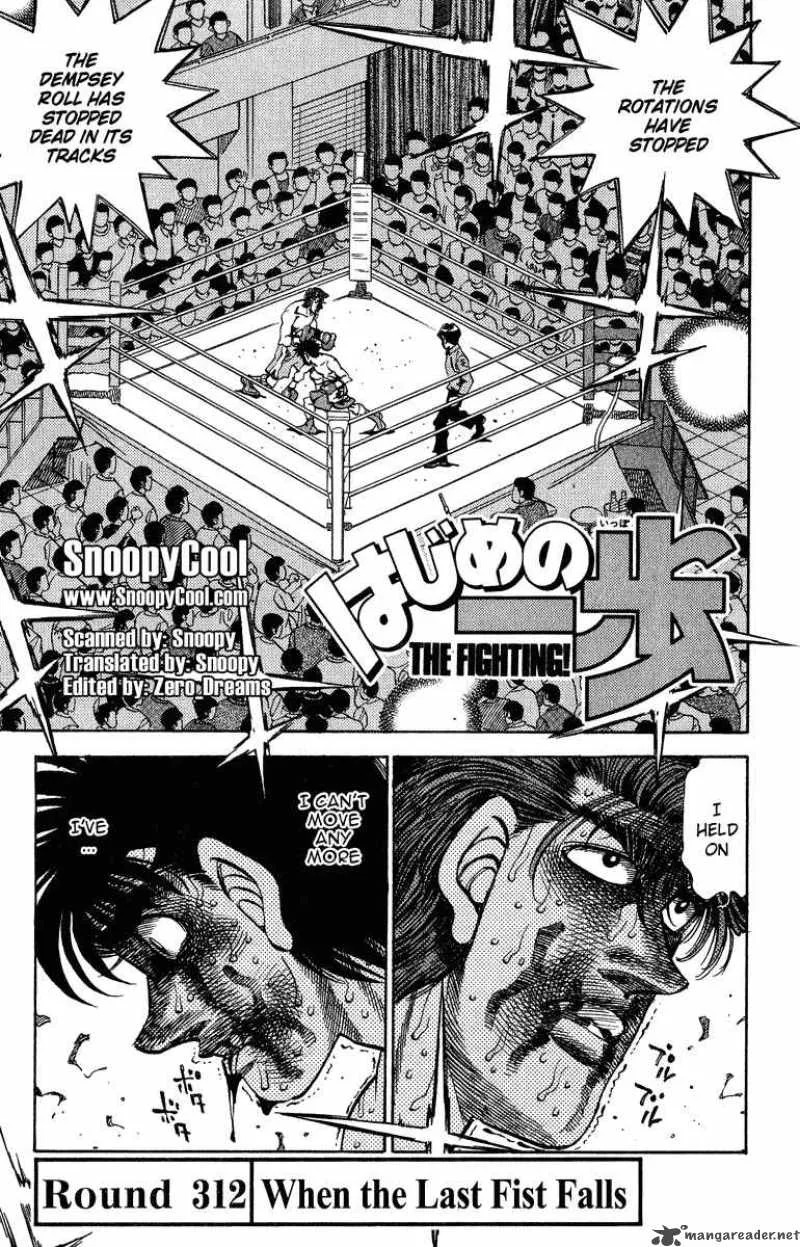 Hajime no Ippo Chapter 312 page 1
