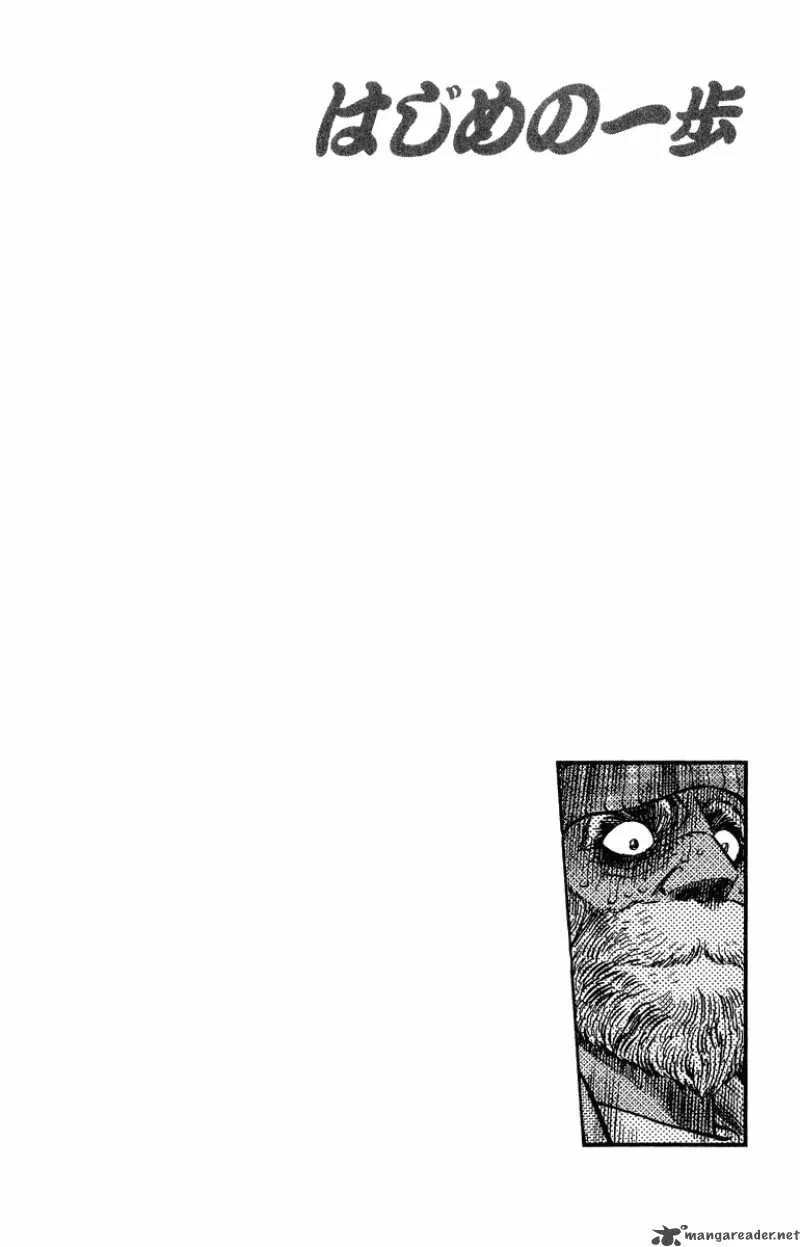Hajime no Ippo Chapter 312 page 17