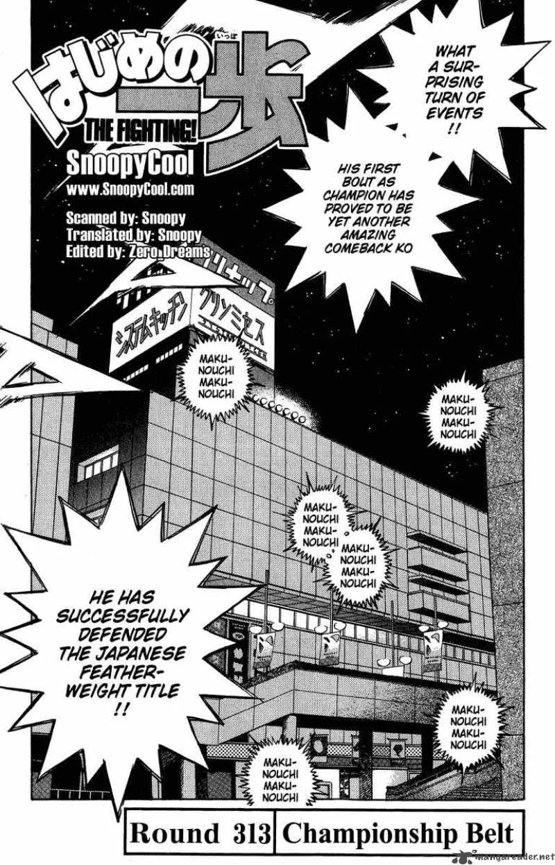 Hajime no Ippo Chapter 313 page 1