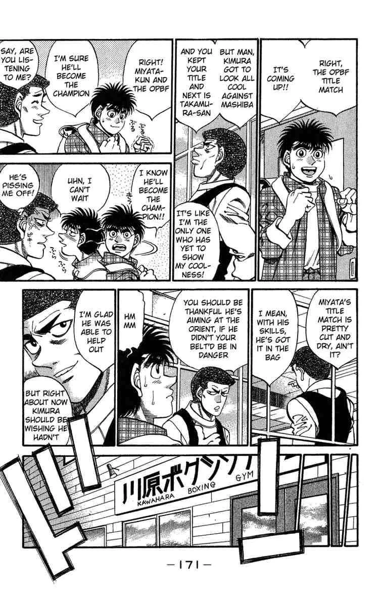 Hajime no Ippo Chapter 315 page 7