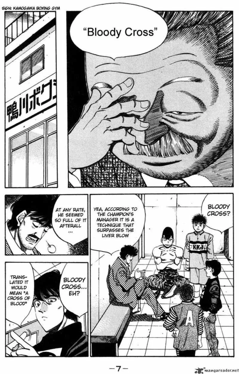 Hajime no Ippo Chapter 316 page 8