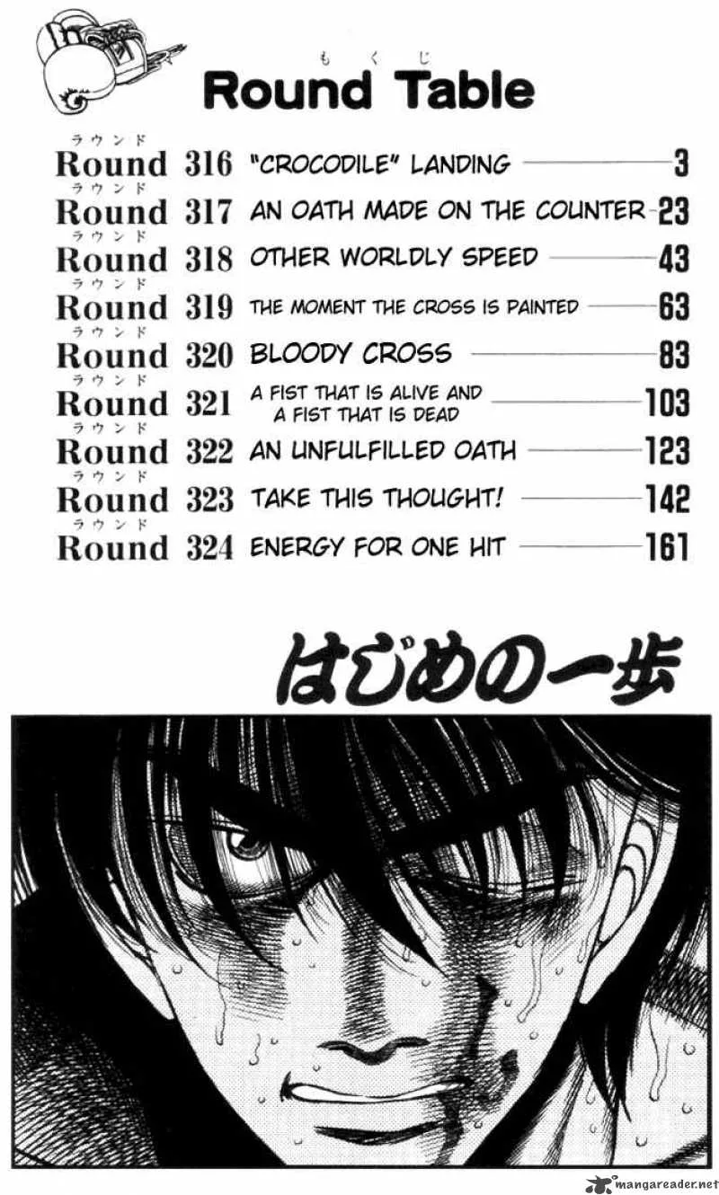 Hajime no Ippo Chapter 316 page 3