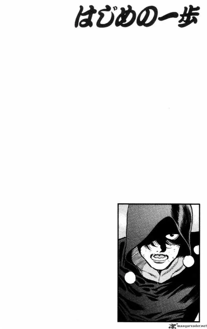 Hajime no Ippo Chapter 316 page 23
