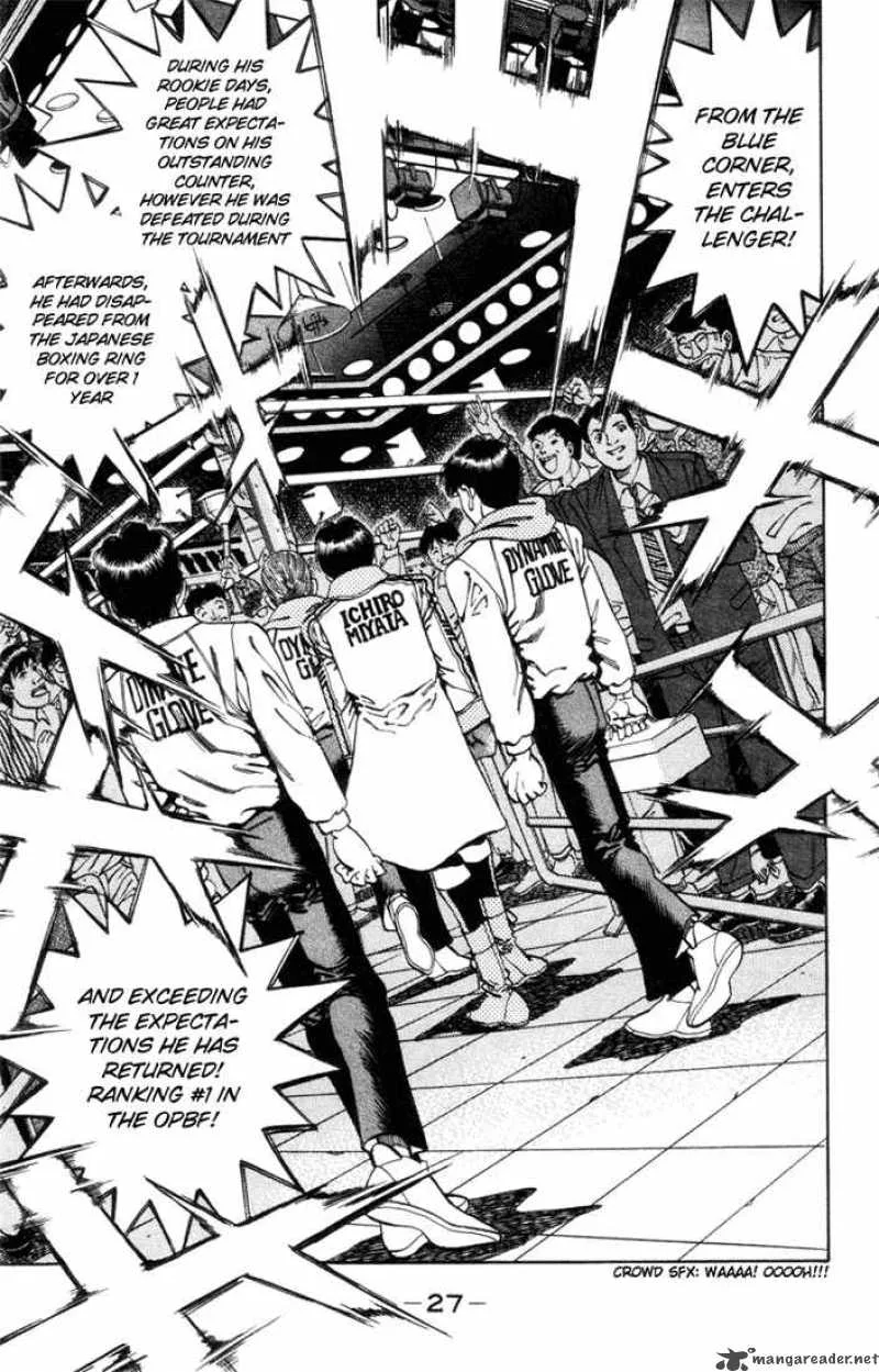Hajime no Ippo Chapter 317 page 5