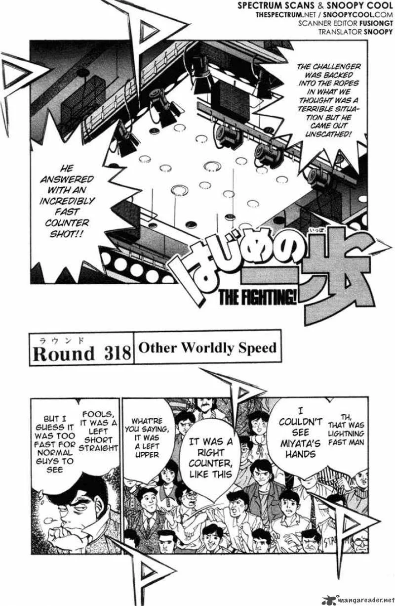 Hajime no Ippo Chapter 318 page 1