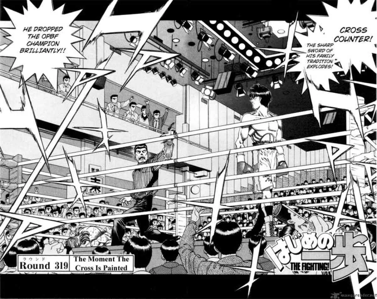Hajime no Ippo Chapter 319 page 2