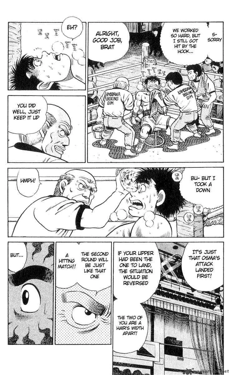 Hajime no Ippo Chapter 32 page 13
