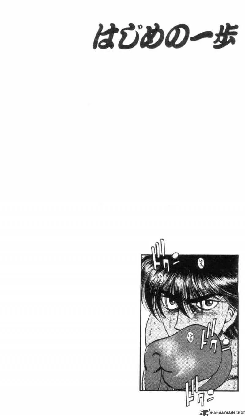 Hajime no Ippo Chapter 320 page 20