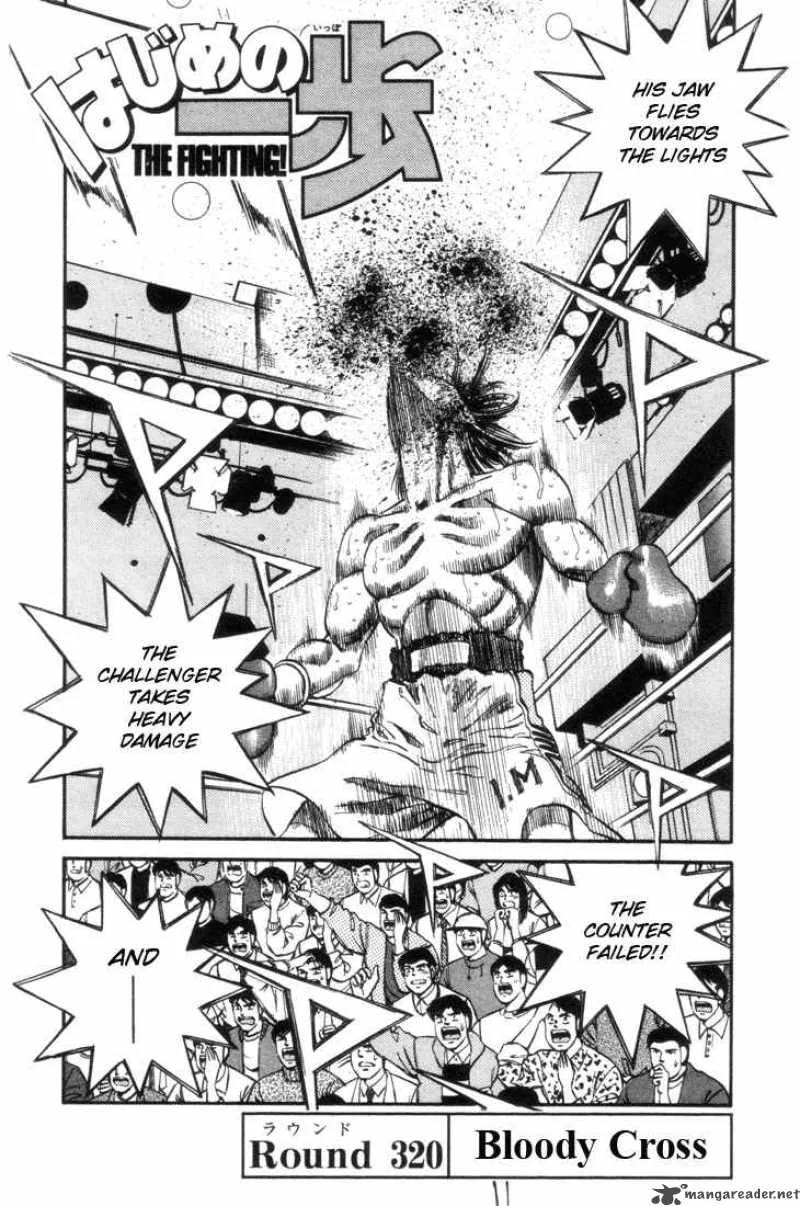 Hajime no Ippo Chapter 320 page 1
