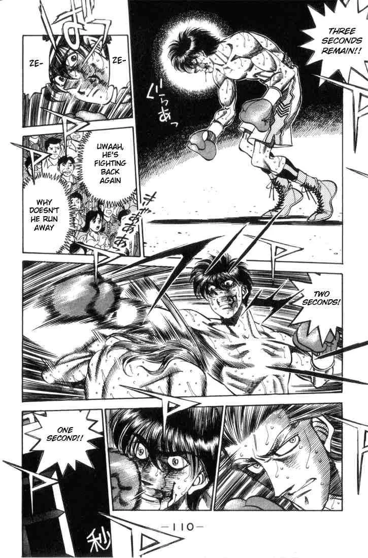 Hajime no Ippo Chapter 321 page 8