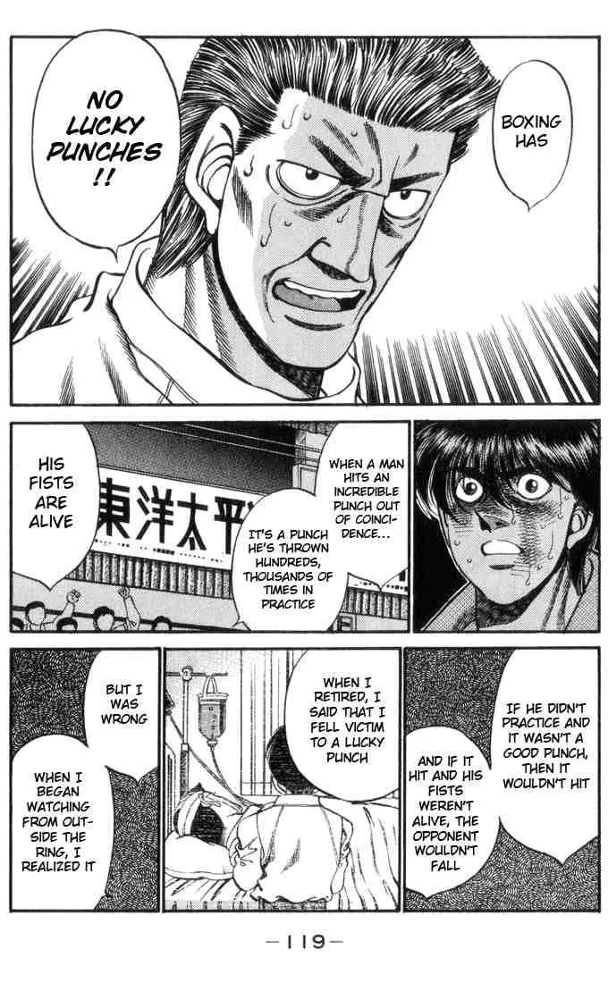 Hajime no Ippo Chapter 321 page 17