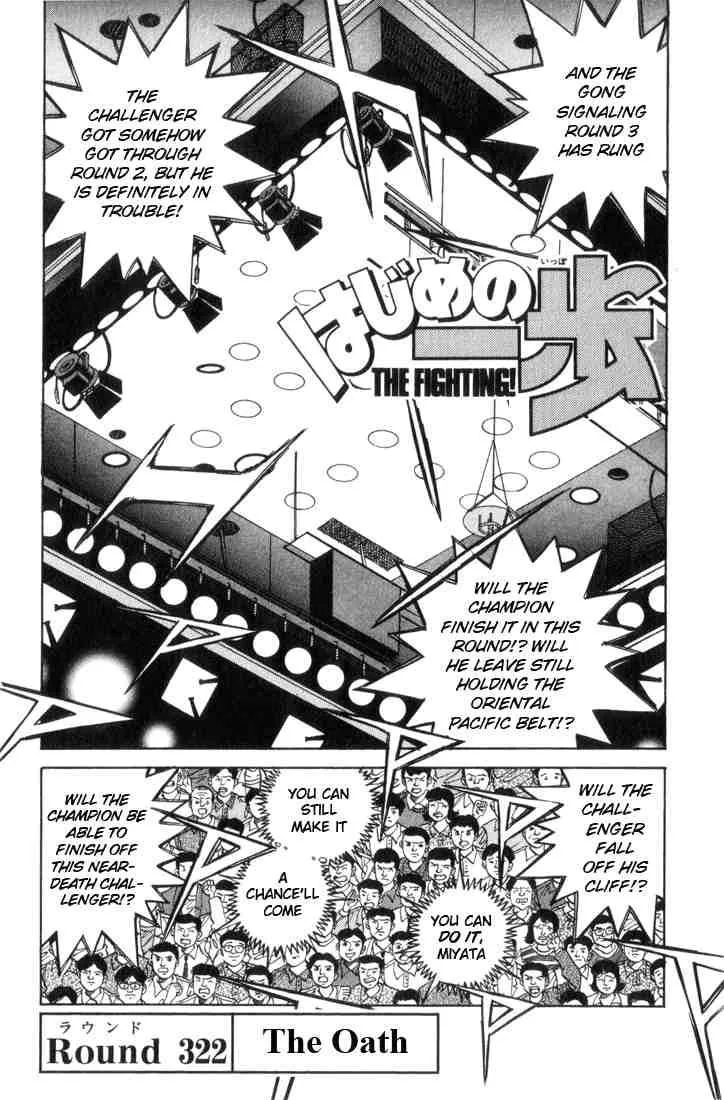 Hajime no Ippo Chapter 322 page 2
