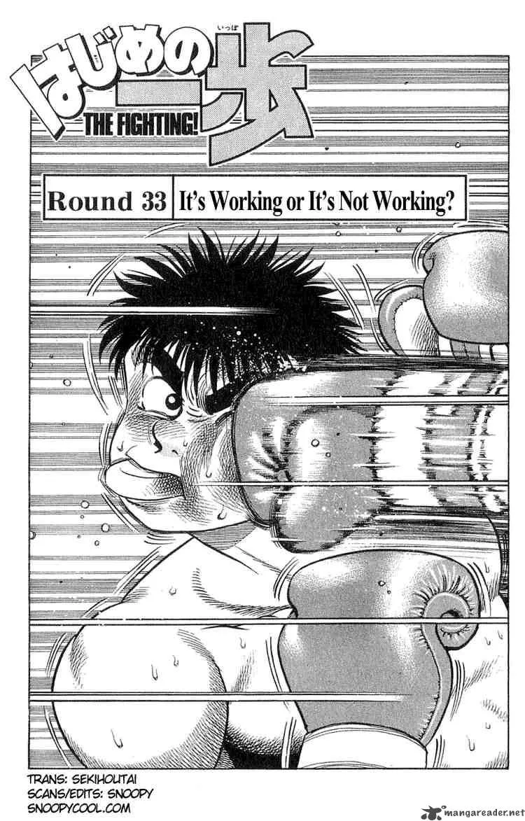 Hajime no Ippo Chapter 33 page 1