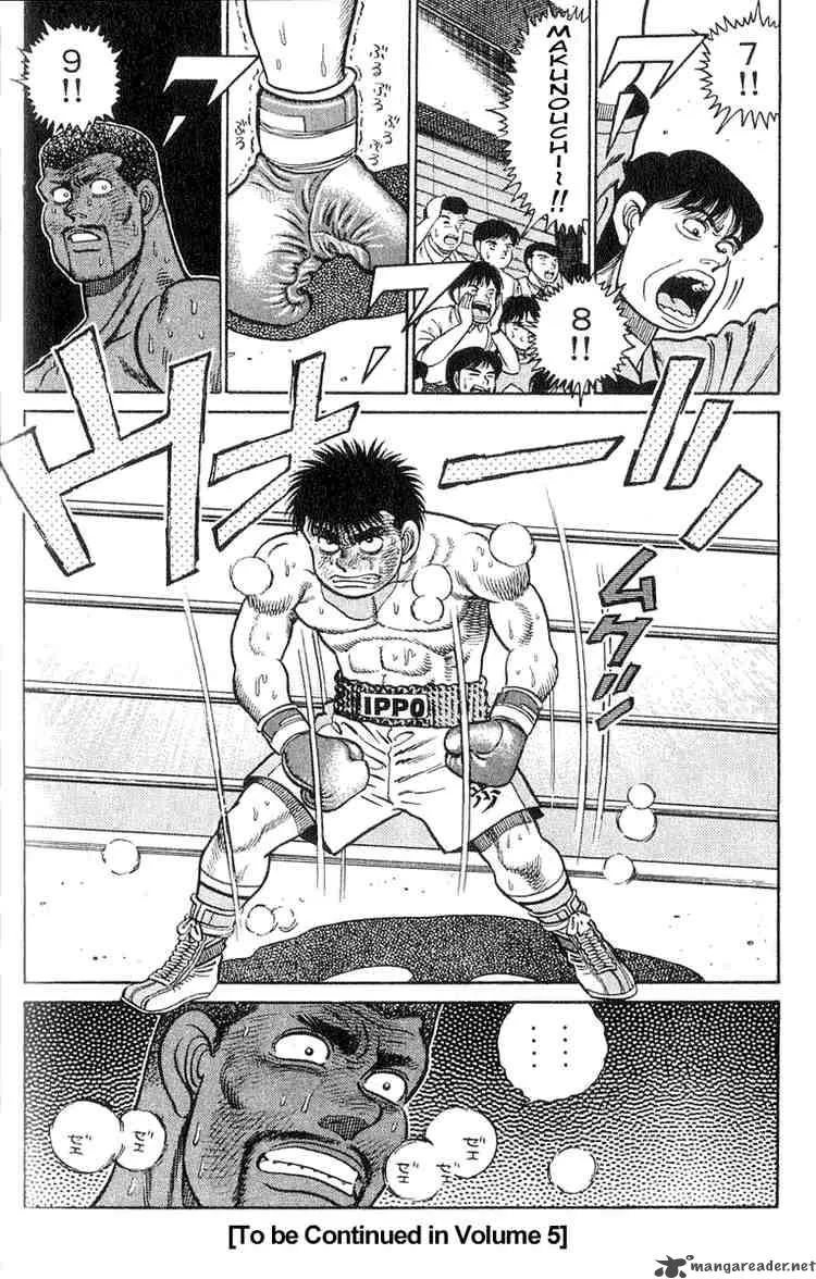 Hajime no Ippo Chapter 33 page 20