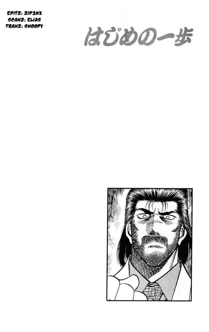 Hajime no Ippo Chapter 331 page 20