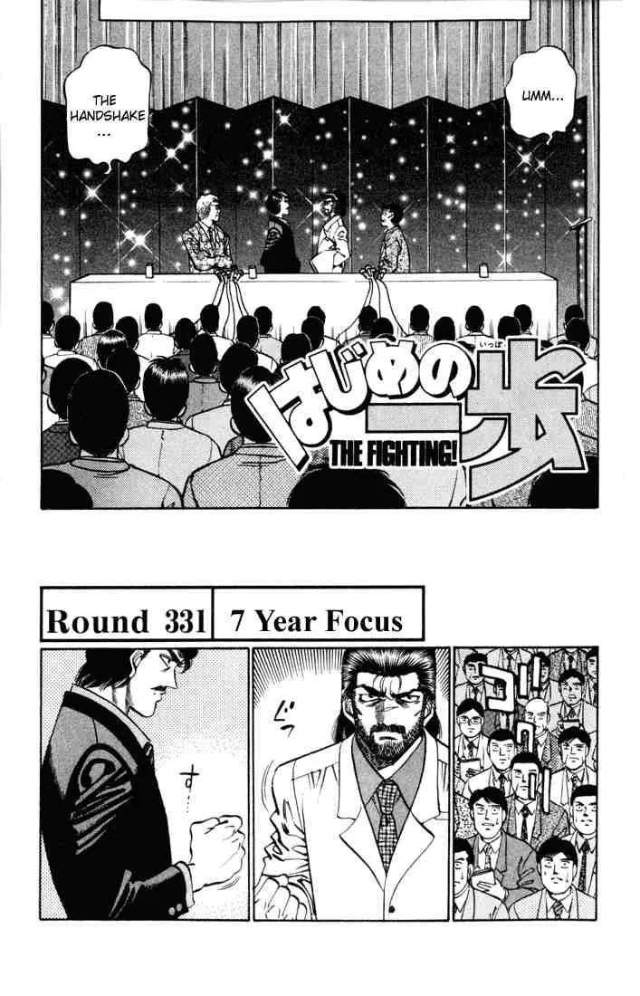 Hajime no Ippo Chapter 331 page 1