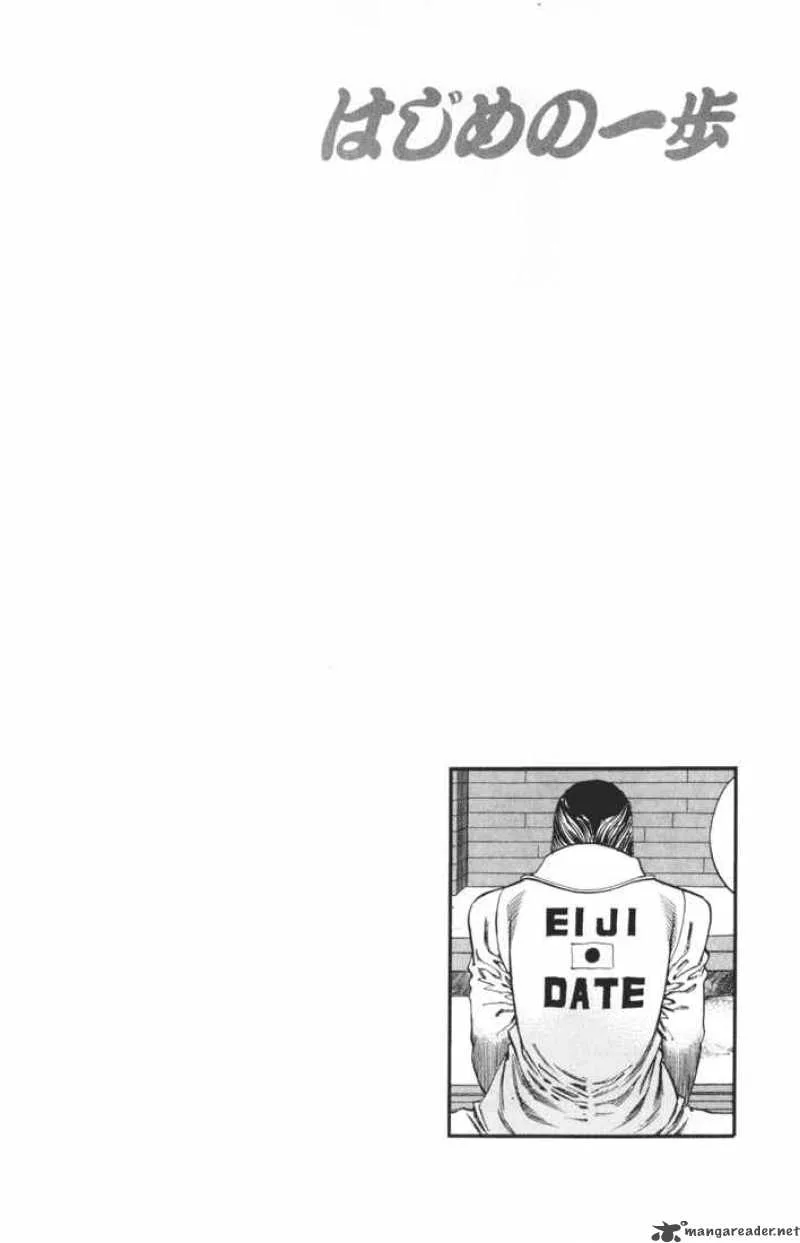 Hajime no Ippo Chapter 332 page 20