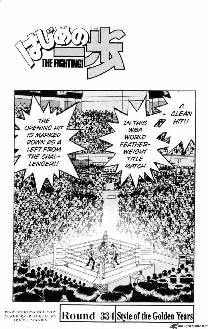 Hajime no Ippo Chapter 334 page 1