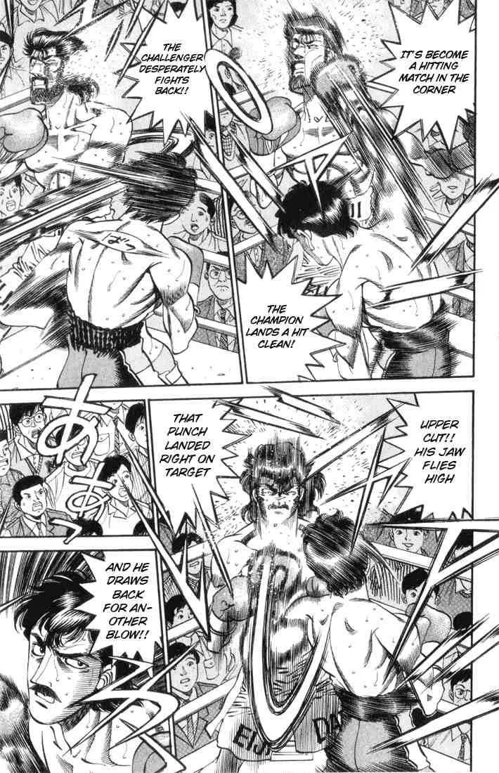 Hajime no Ippo Chapter 335 page 17