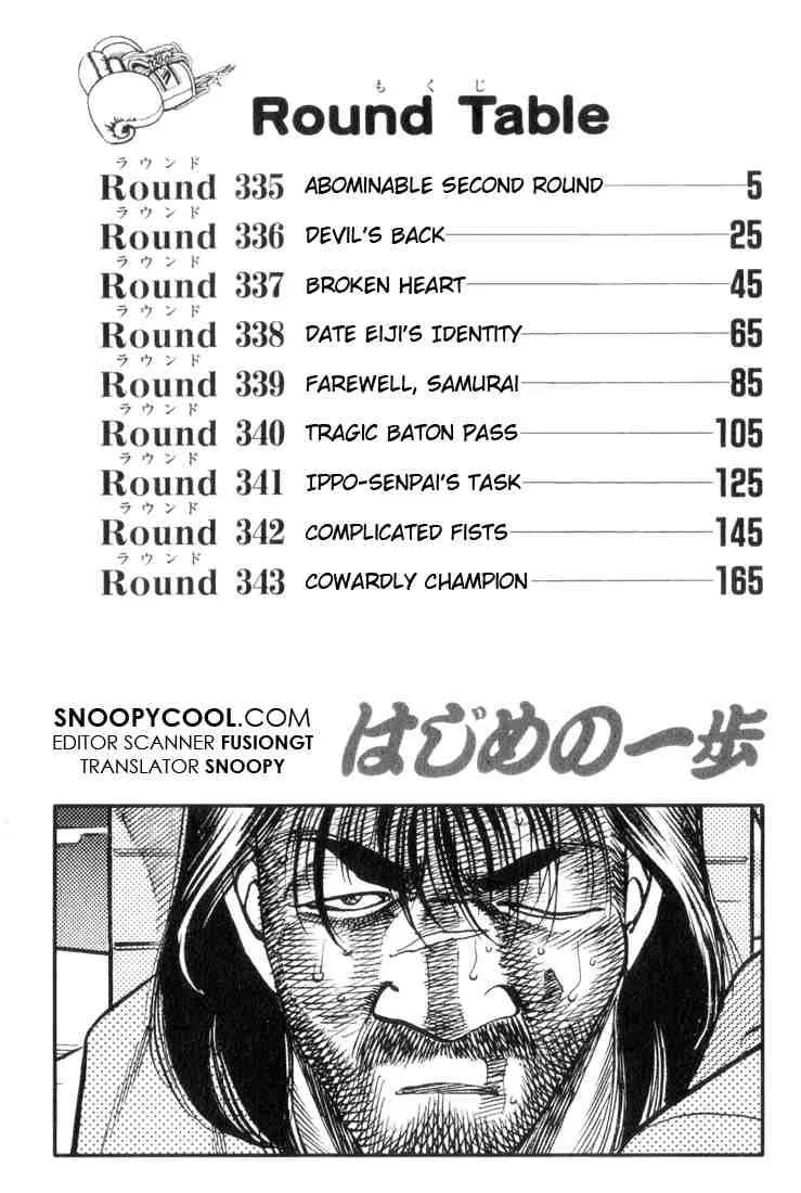 Hajime no Ippo Chapter 335 page 2