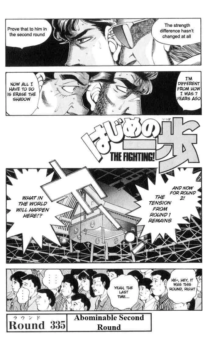 Hajime no Ippo Chapter 335 page 3