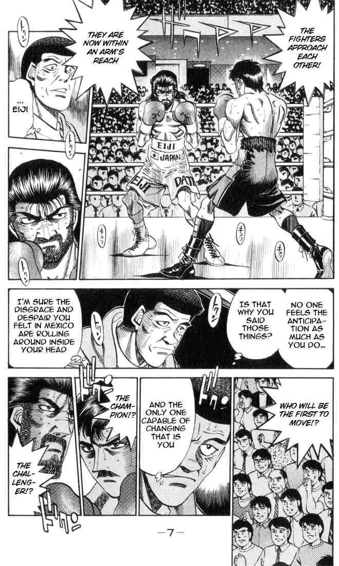 Hajime no Ippo Chapter 335 page 5