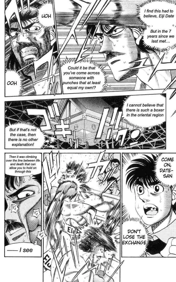 Hajime no Ippo Chapter 335 page 20